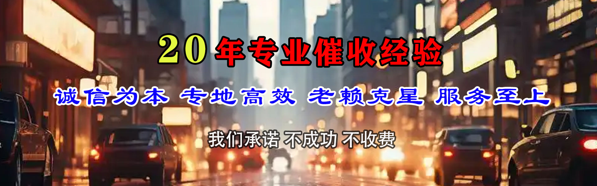 应城清帐公司